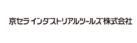 京セラインダストリアルツールズ販売株式会社