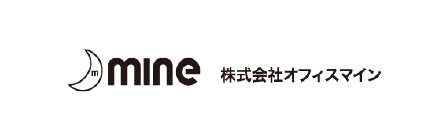 株式会社オフィスマイン