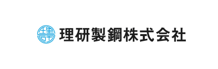 理研製鋼株式会社