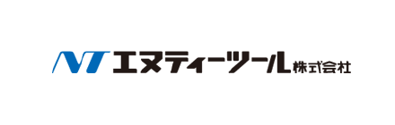 エヌティ－ツール株式会社