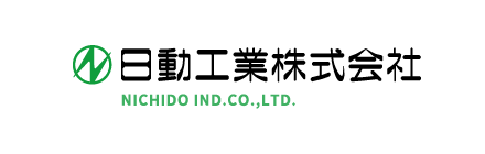  日動工業株式会社