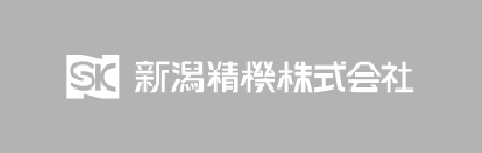 新潟精機株式会社