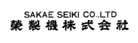  榮製機株式会社