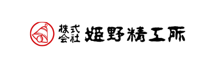 株式会社姫野精工所