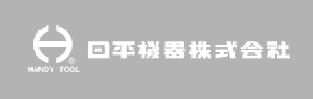 日平機器株式会社